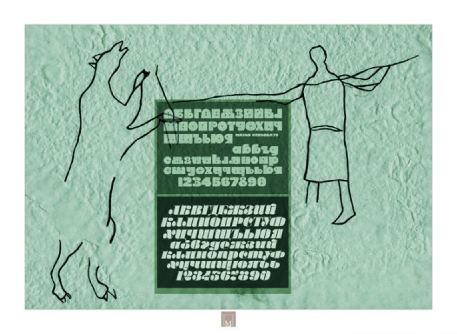 poster8.jpg
