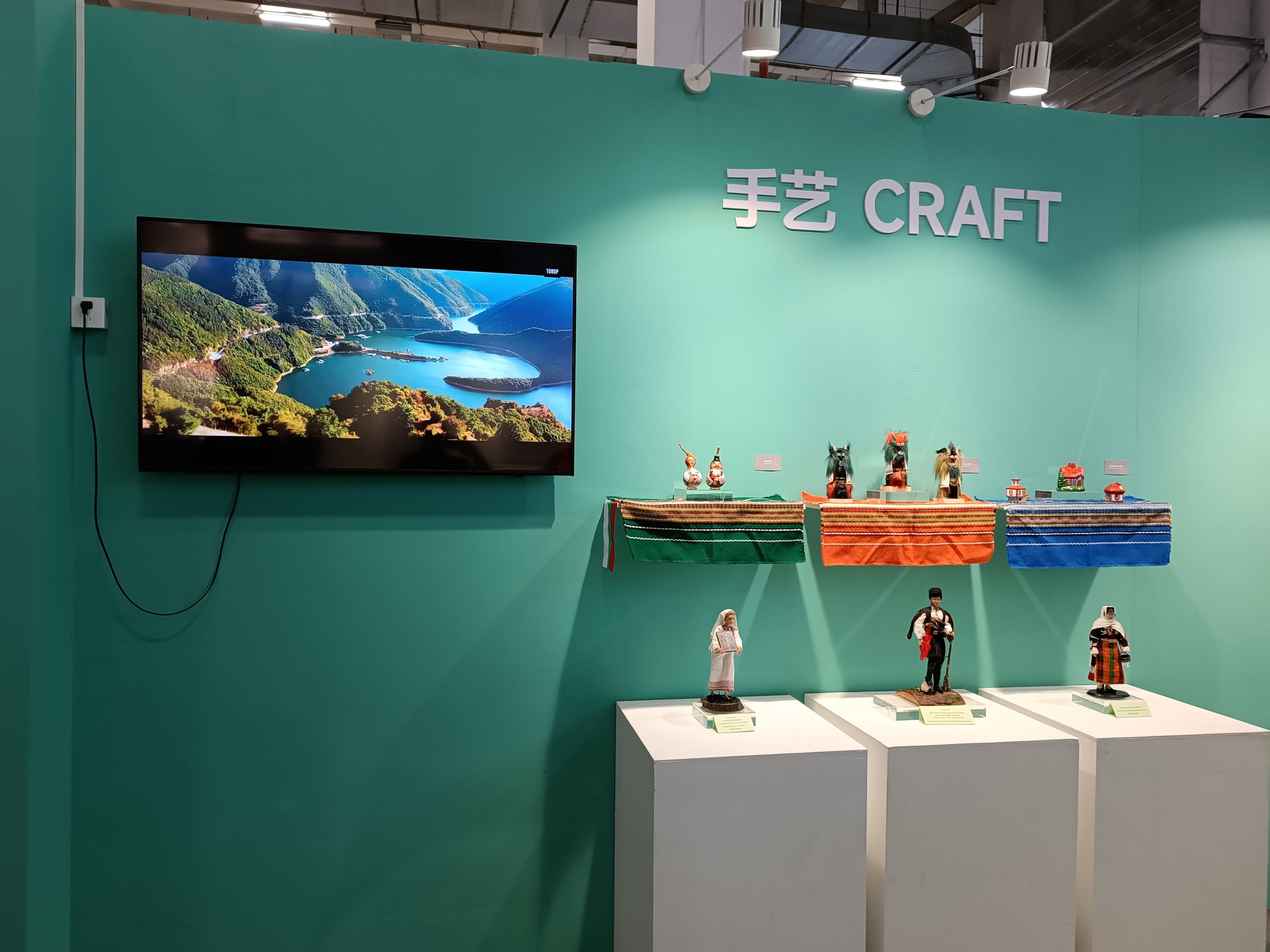 17-о Международно изложение за култура и креативни индустрии в Ханджоу