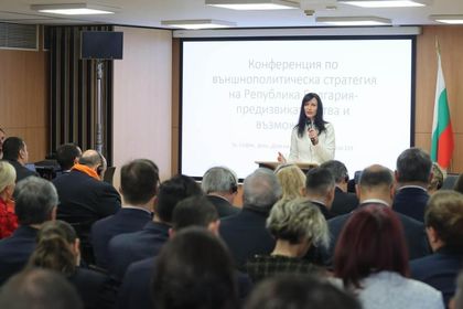 Вицепремиерът и министър на външните работи Мария Габриел: Създаването на първата външнополитическа стратегия  на България е предизвикателство и възможности