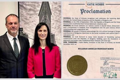 December 2023 has been officially declared the Month of Bulgarian-American Friendship in Arizona 