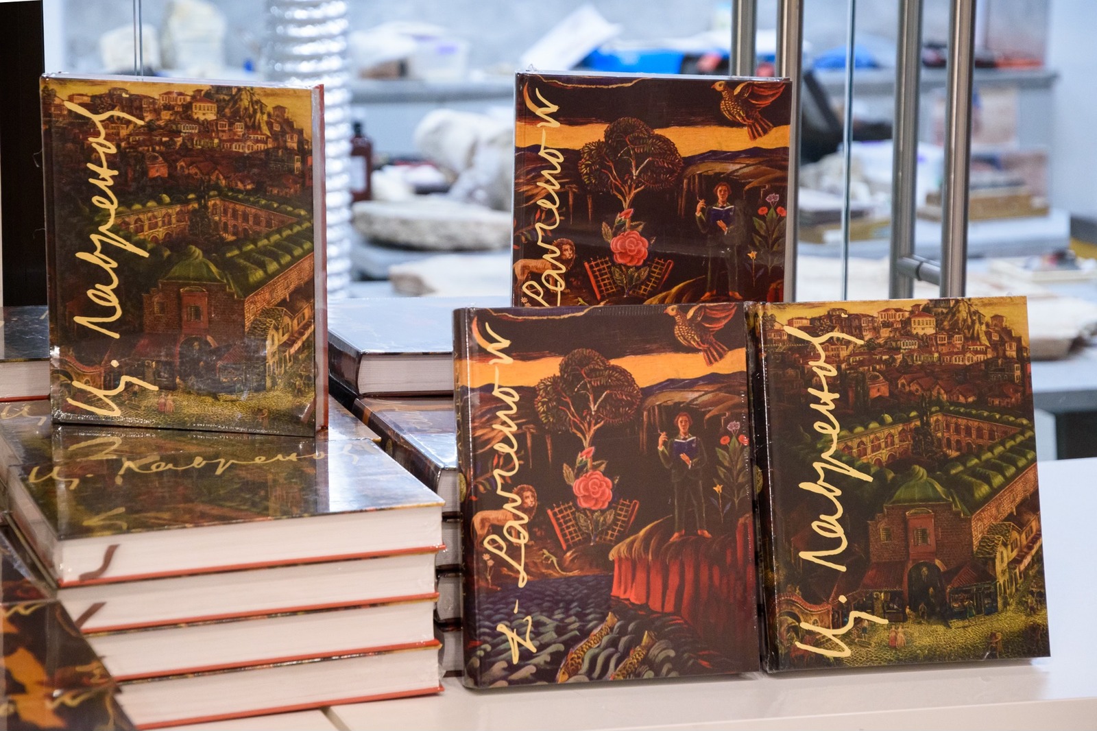 Exhibition of previously unseen works by the great Bulgarian artist Tsanko Lavrenov and presentations of a monograph on the English language artist