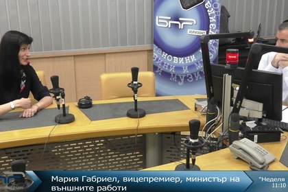 Мария Габриел, вицепремиер и министър на външните работи - гост в "Неделя 150"