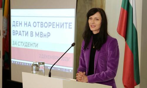 Deputy Prime Minister and Foreign Minister Mariya Gabriel to the students at the Open Day at the Ministry of Foreign Affairs: Bulgaria and the Ministry of Foreign Affairs want you We need your ideas, energy, critical thinking, vision for the present and the future