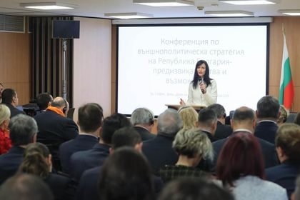 Deputy Prime Minister and Minister for Foreign Affairs Mariya Gabriel: Creating Bulgaria's first foreign policy strategy is a challenge and an opportunity