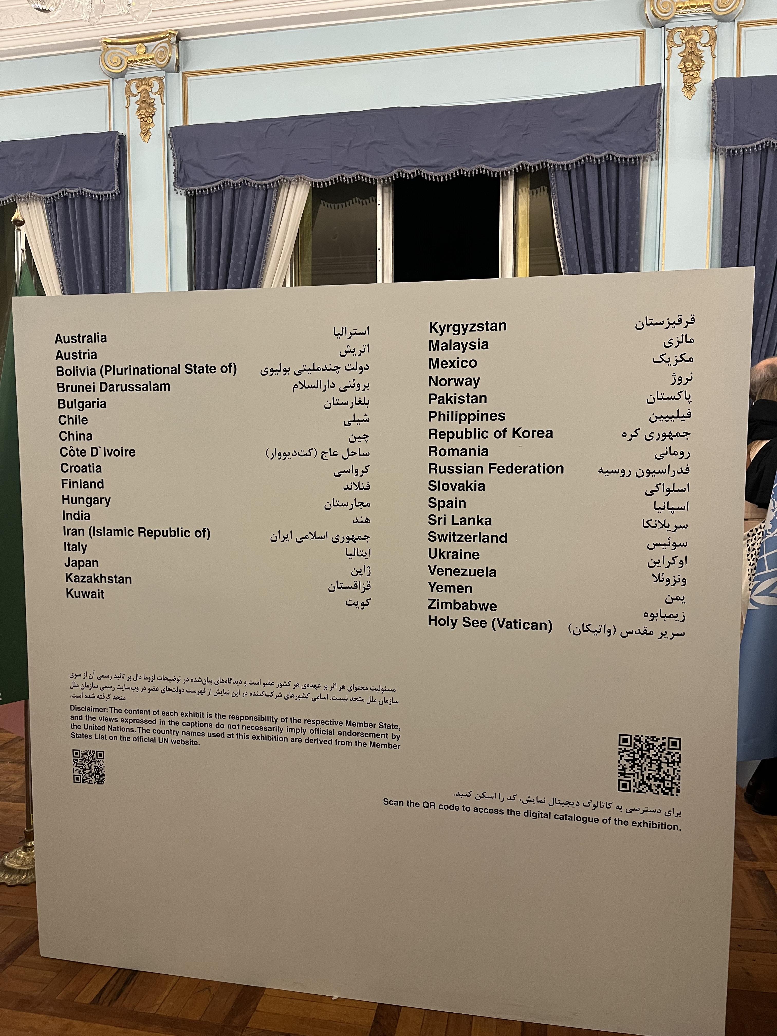 Embassy in Tehran's participation in a UN exhibition entitled "Humanity. Solidarity. One Planet."