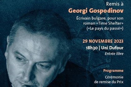 ПИСАТЕЛЯТ ГЕОРГИ ГОСПОДИН – ЛАУРЕАТ НА ПЪРВАТА НАГРАДА ЗА ЛИЧНОСТИ НА ФОНДАЦИЯ „КОНСТАНТИН И ЗИНОВИЯ КАЦАРОВИ