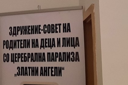 Коледни подаръци в рамките на проекта „Български коледни празници“