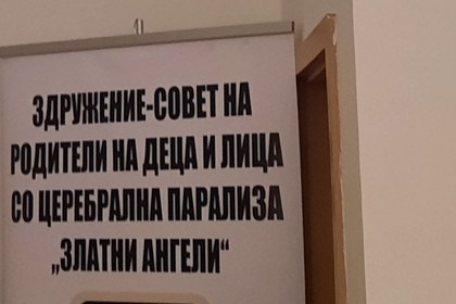 Коледни подаръци в рамките на проекта „Български коледни празници“ 