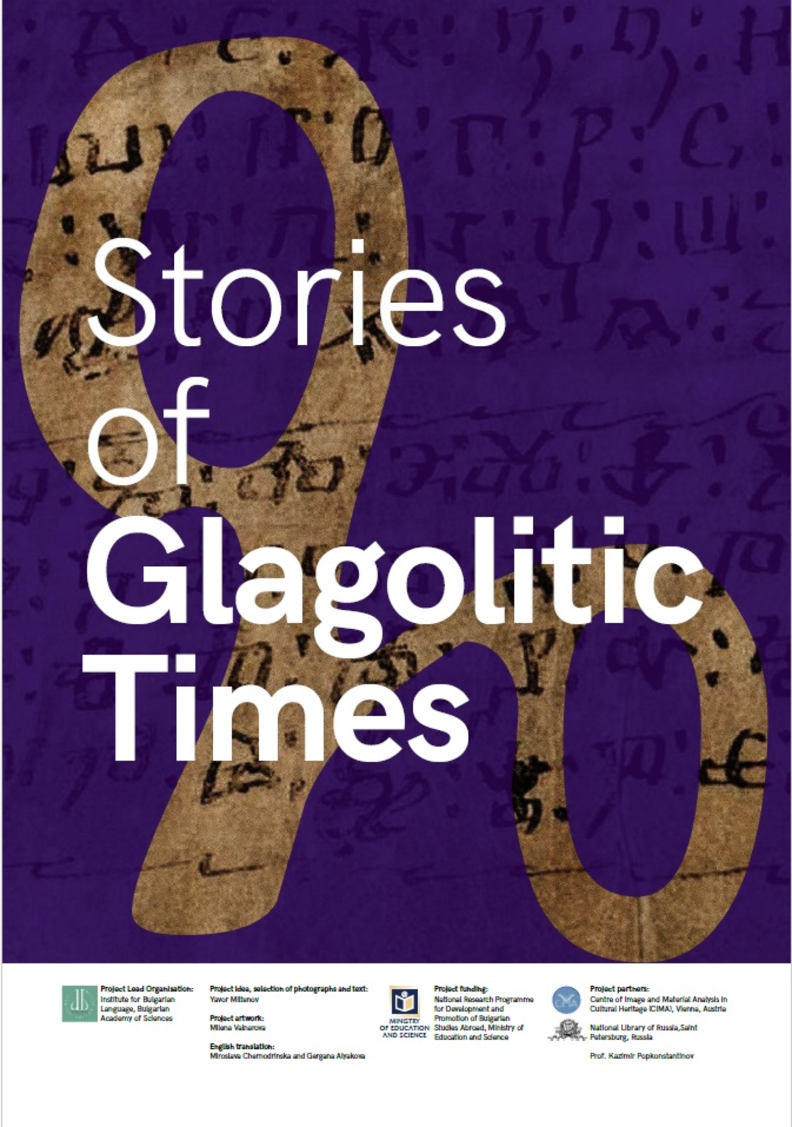 VISIT TO THE MOBILE EXHIBITION "STORIES FROM VERBAL TIMES" AT THE MFA