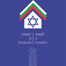 Откриване на изложбата „Памет и плакати“ в Прага