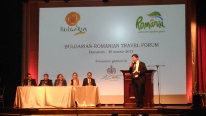 Бизнес форум „Дълга ваканция или кратки пътувания – добре дошли в България през цялата година“ в Букурещ
