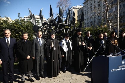 Генералното консулство взе участие в отбелязването на Националния ден в памет за загиналите гръцки евреи-мъченици и жертвите на Холокоста