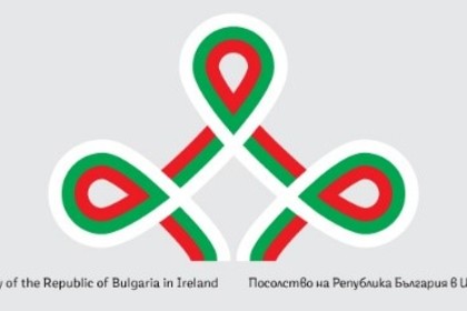 Награда на Посланика на Република България в Ирландия