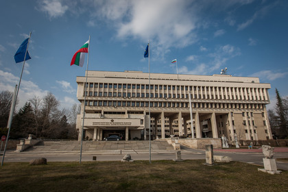 An invitation for participation in the MFA competition for the slogan (motto) of the National Programme of Initiatives to commemorate in 2024 the 20th Anniversary of Bulgaria's NATO Membership 