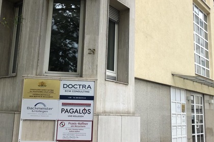 Неработни дни за Генералното консулство 