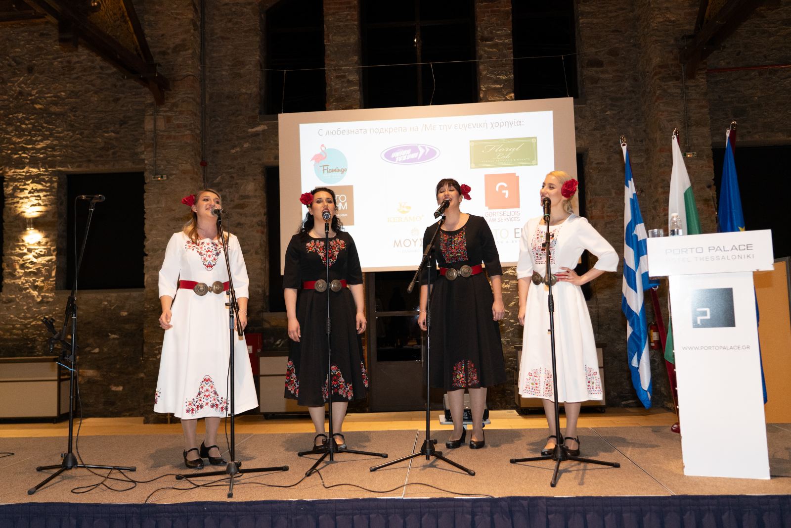 Отбелязване на Националния празник на Република България Трети март в Солун