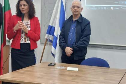 ИНИЦИАТИВИ ЗА ОТБЕЛЯЗВАНЕ НА БАБА МАРТА В ИЗРАЕЛ