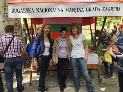 Честване на Деня на малцинствата в Хърватия