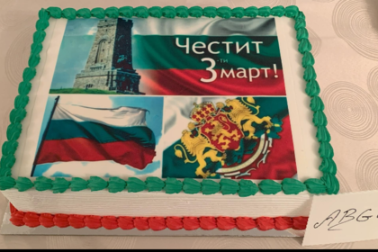 Отбелязване в Бейрут на Деня на Освобождението - 3 март с българската общност и ливанските граждани, завършили висше образование в Република България