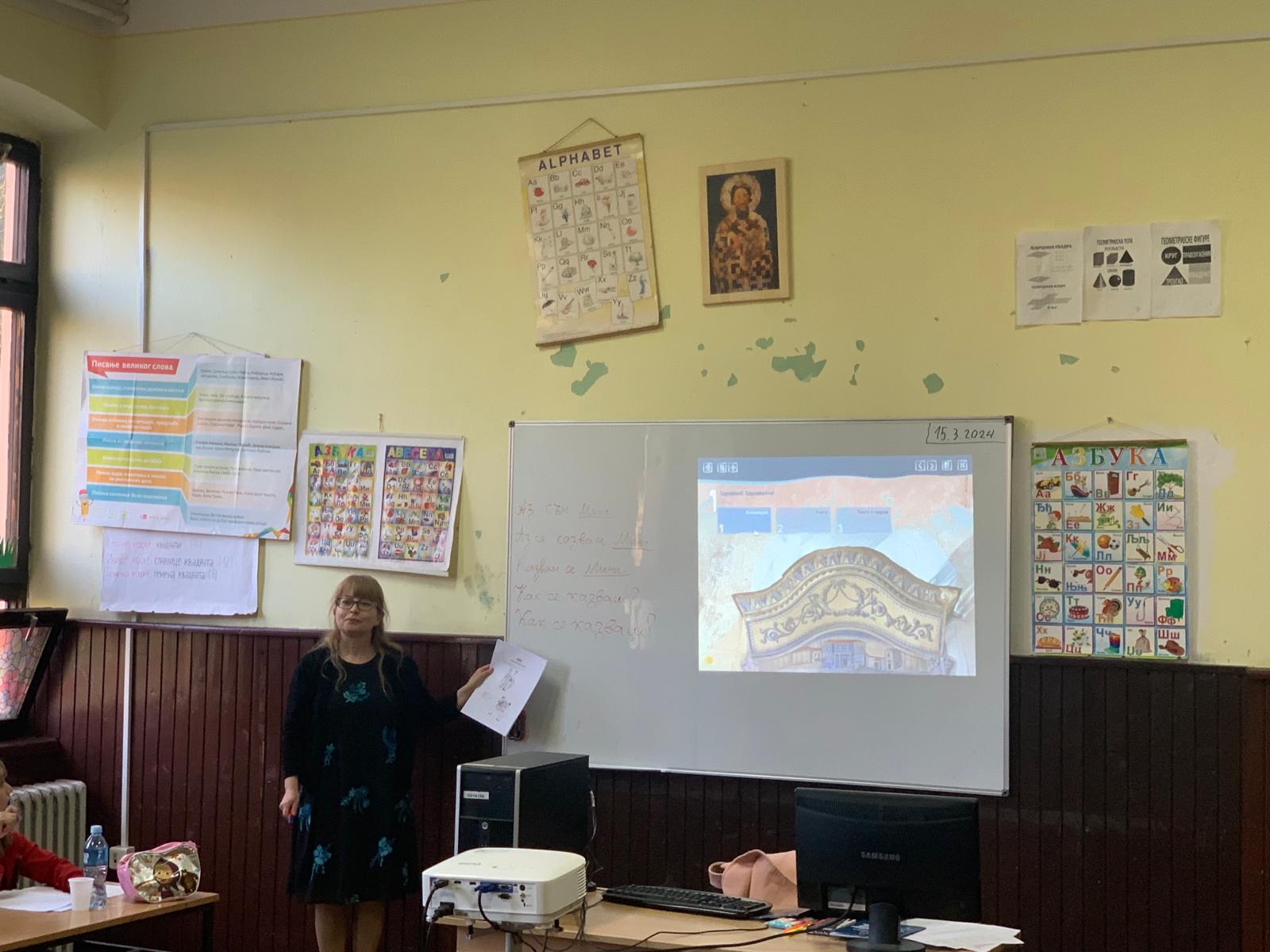 Открит урок по български език и урок по родолюбие в рамките на Националната програма "Неразказаните истории на българите"