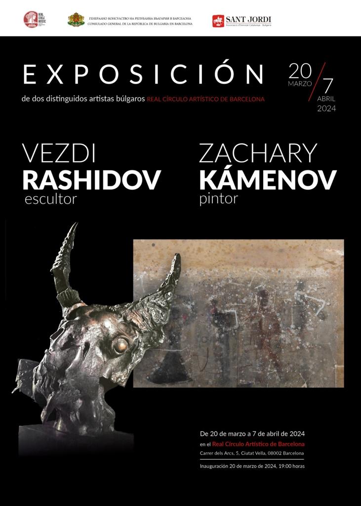 Представяне на съвместна изложба на скулптура Вежди Рашидов и художника Захари Каменов в двореца Пинятели в Барселона