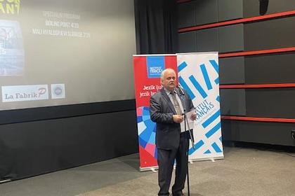 Прожектиране на български филм в рамките на „Дните на франкофонията“ в Босна и Херцеговина