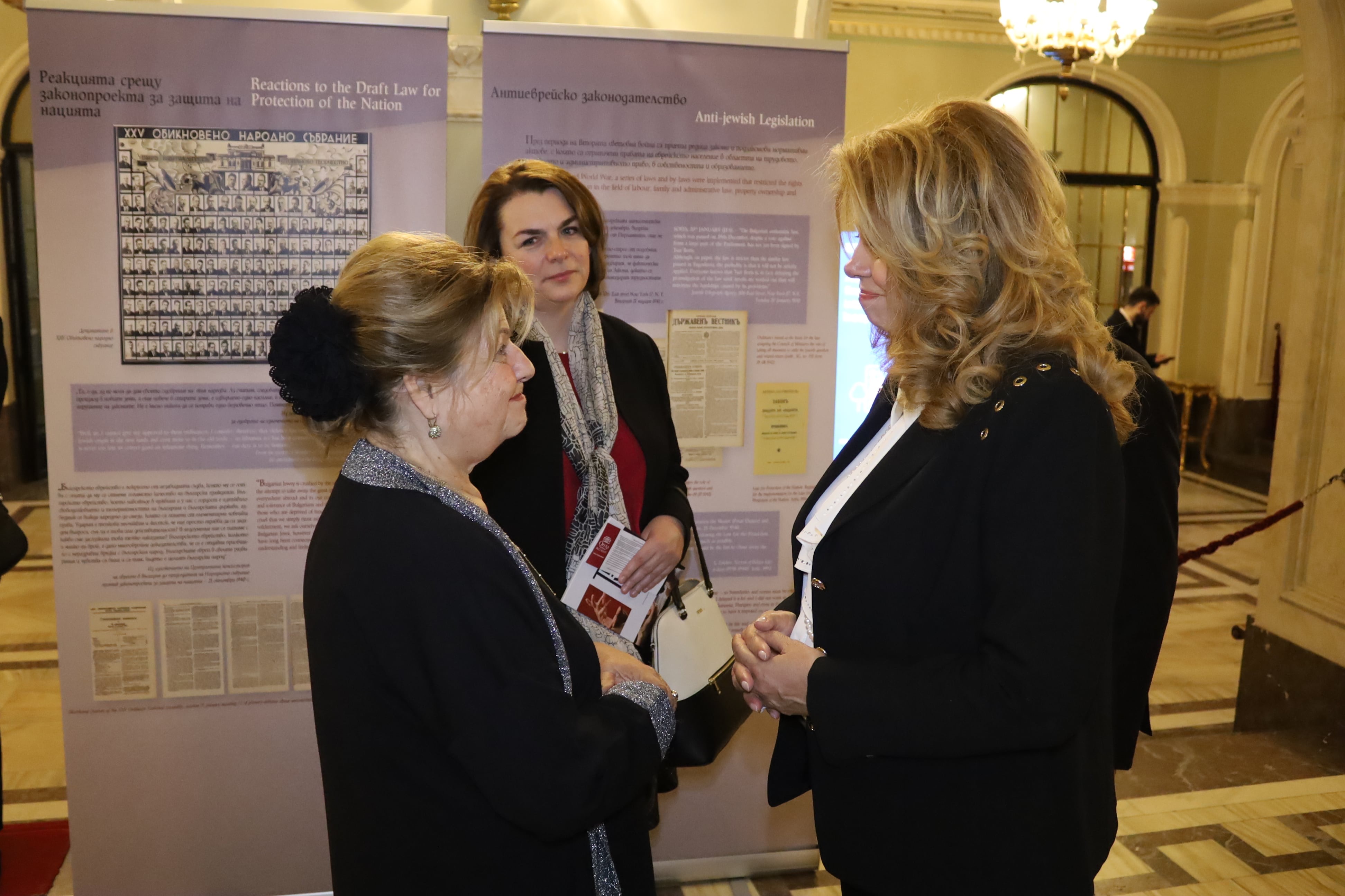 Вицепрезидентът Илияна Йотова откри изложба за спасяването на българските евреи в Националната опера в Букурещ