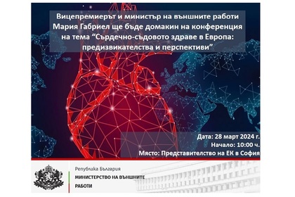 Press release