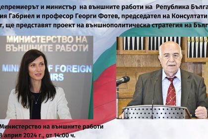 Press release