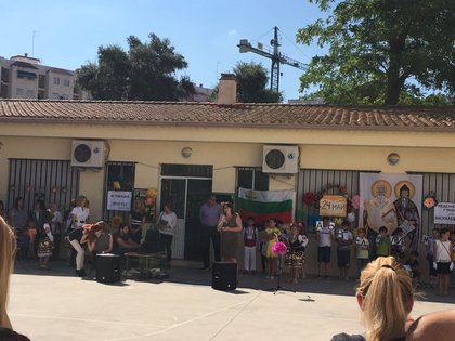Тържество на Първото българско неделно училище 