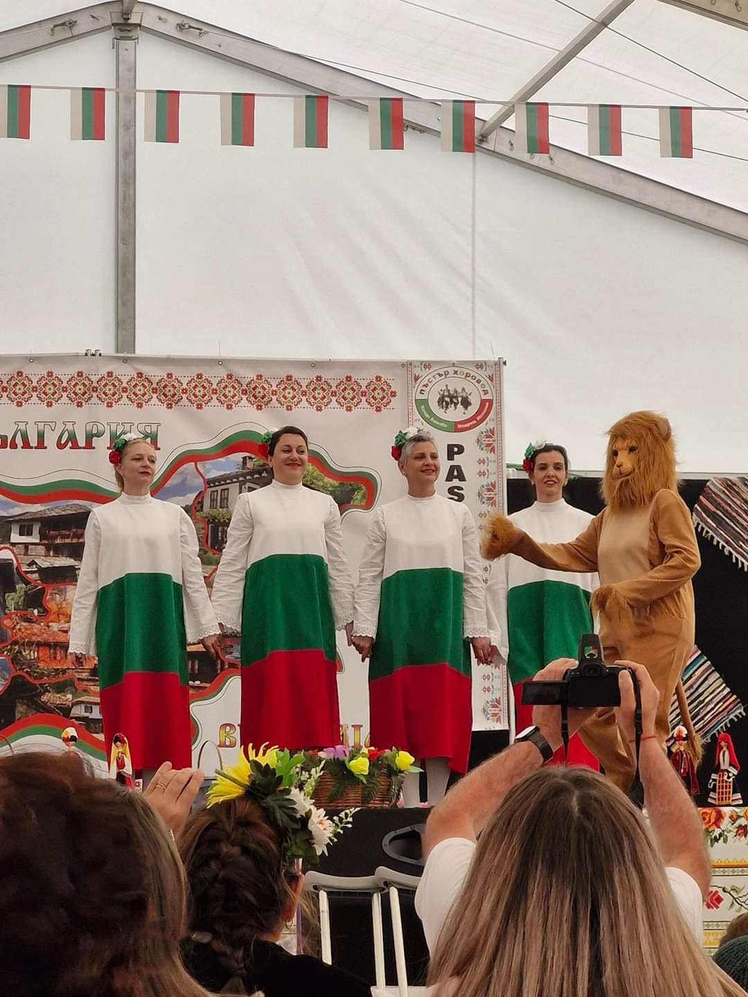 Провеждане на фолклорен концерт-спектакъл в гр. Коядо Виялба