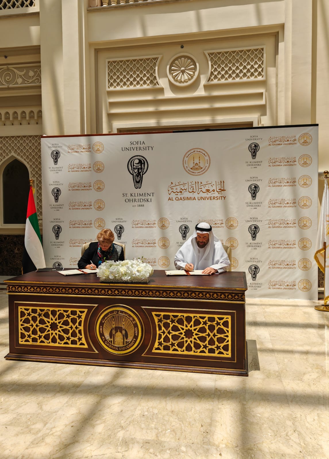 В емирство Шаржа България и Обединените арабски емирства подписаха Меморандум за сътрудничество между Софийския университет „Климент Охридски“ и университета „Ал Касимия“