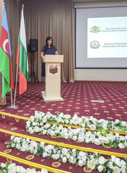 Честване на 25-та годишнина от установяването на дипломатическите отношения между Република България и Република Азербайджан