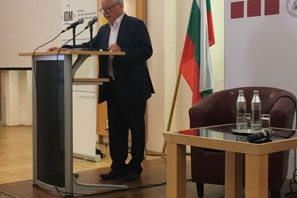Публична дискусия на тема: „България и Румъния – 10 години членство в ЕС“