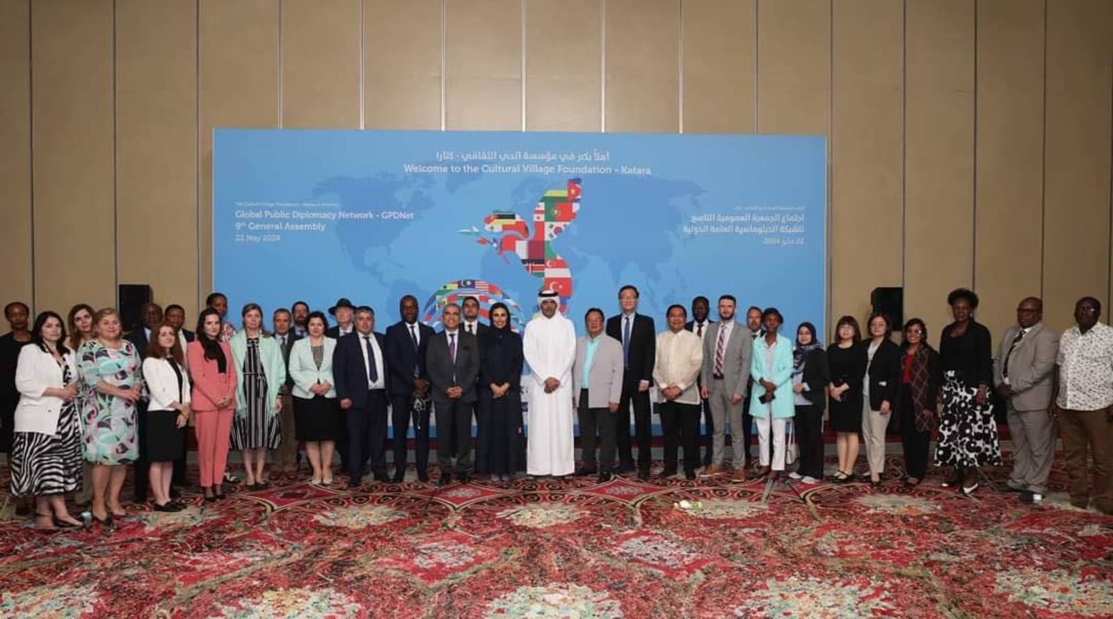 Participation of the State Institute for Culture in the 9th General Assembly of the Global Public Diplomacy Network  