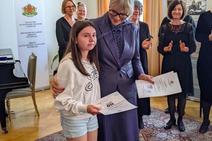 Тържествено честване в посолството в Стокхолм на Деня на светите братя Кирил и Методий, на българската азбука, просвета и култура и на славянската книжовност