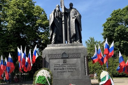 Отбелязване на 24 май – Ден на Светите Братя Кирил и Методий, на българската азбука, просвета и култура и на славянската книжовност