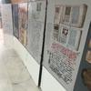 Изложбата ,,Азбука и история“ гостува във Валенсия по повод празника за 24 май 