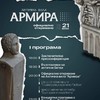 Мобилната изложба „България и мозайките“ ще открие обновената Антична вила „Армира“ край Ивайловград