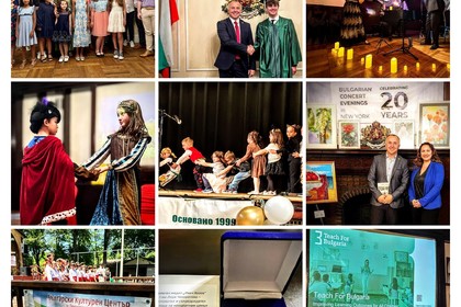 Bulgarian cultural events in New York