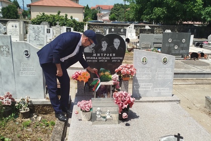 Отбелязване на годишнина от смъртта на Спаска Митрова