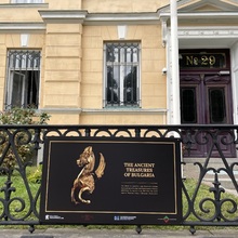 The 110th Anniversary of the Establishment of Diplomatic Relations Between Bulgaria and Sweden was Celebrated with a Travelling Exhibition at the Bulgarian Embassy In Stockholm