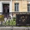 The 110th Anniversary of the Establishment of Diplomatic Relations Between Bulgaria and Sweden was Celebrated with a Travelling Exhibition at the Bulgarian Embassy In Stockholm