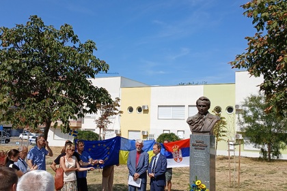 Отбелязване на Деня на независимостта на Украйна в Република Сърбия