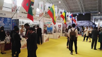 Втора международна изложба “Colourful World – Beijing International Culture Exhibition 2017”