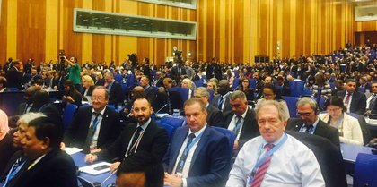 61 сесия на Генералната конференция на Международната агенция по атомна енергия