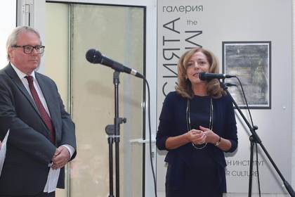 Bulgarian-French exhibition in the Mission Gallery
