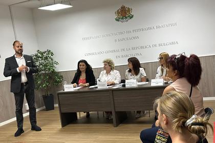 В Барселона се проведоха информационно-консултативни дни за българските граждани по трудови и социални въпроси