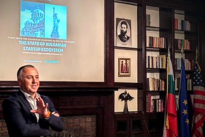 Bulgarian startup ecosystem event in the Bulgarian Consulate in New York