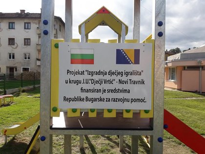 Откриване на детска площадка в Нови Травник, изградена с българско финансиране